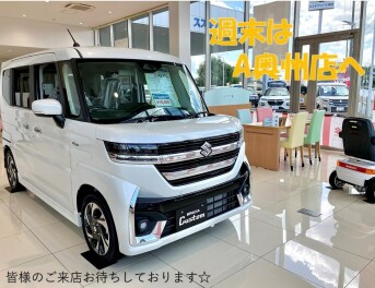 週末もご来店お待ちしております☆